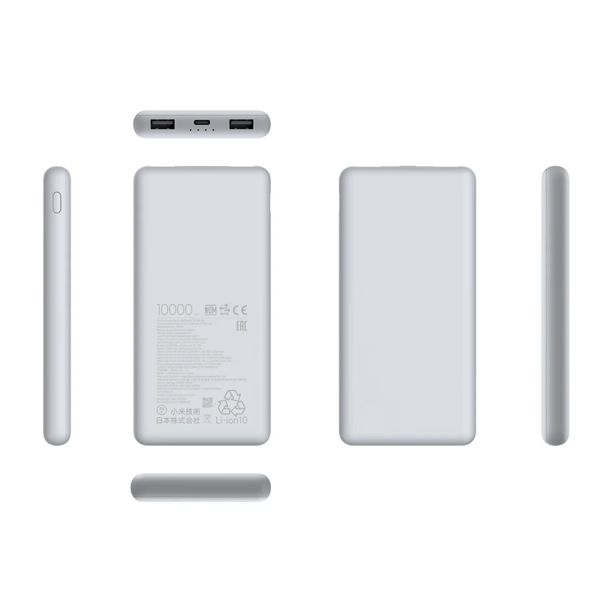 Xiaomi Power bank 10000mAh 22.5W - Imagen 3
